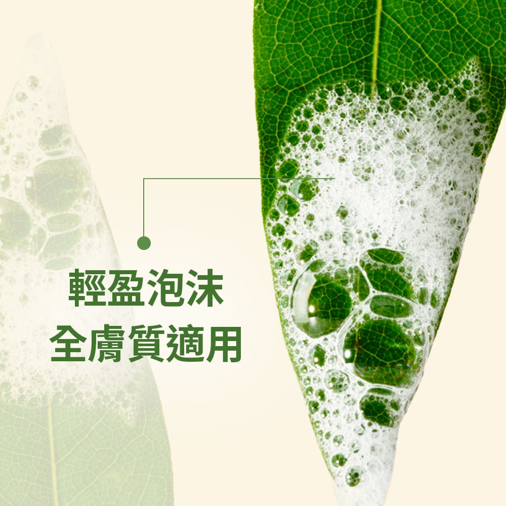 Plantfusion Conditioning Hand & Body Wash 植享放鬆茉香緩緩沐浴乳, 200ml